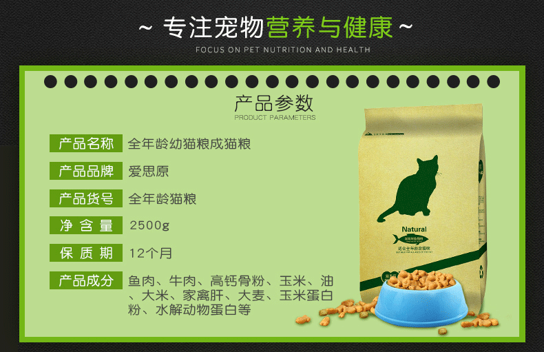 Ai Siyuan mèo thực phẩm 5 kg 2.5kg cá hồi biển sâu vào mèo mèo con mèo thức ăn cho mèo 10 thực phẩm chủ lực 29 tỉnh mèo ăn hạt có tốt không