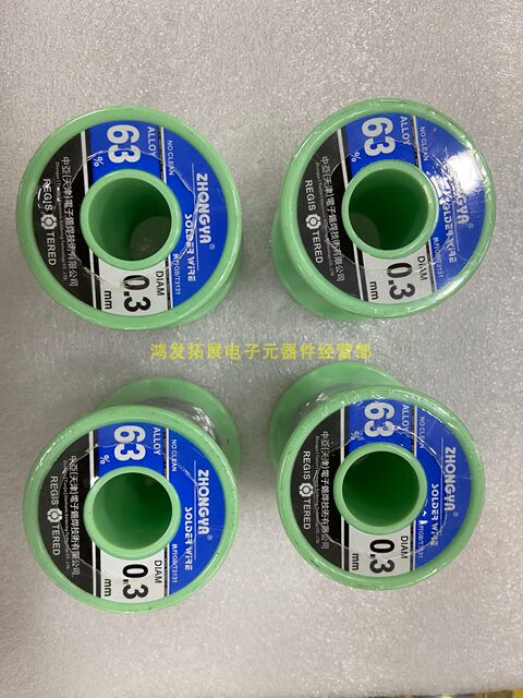 Tianjin Original Genuine Central Asia Solder Wire 63A Tin Wire 0.8Mm-2.0Mm No-Clean Rosin Core Solder Wire
