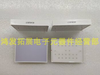 Led Emerald Green Flat Tube Light-Emitting Tube Lg5070G18V, Emerald Green 18V, Size 50Mm*70Mm