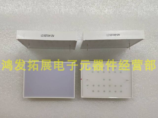 Led Emerald Green Flat Tube Light-Emitting Tube Lg5070G18V, Emerald Green 18V, Size 50Mm*70Mm