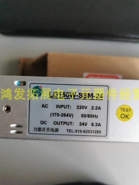 Lide Switching Power Supply Ld150W-Ssm-24 Ac Input 220V2.2A Dc Output 24V6.3A in Stock