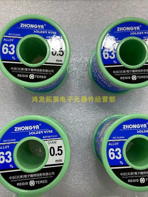 Tianjin Original Genuine Central Asia Solder Wire 63A Tin Wire 0.8Mm-2.0Mm No-Clean Rosin Core Solder Wire