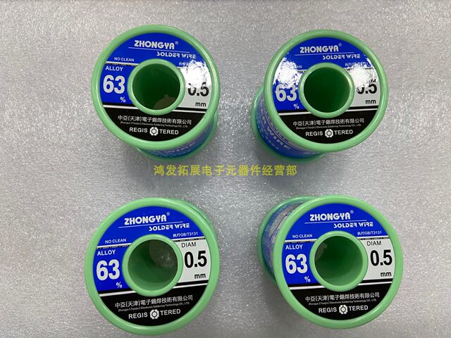Tianjin Zhongya Solder Wire 500g High Purity No-Clean 63% Solder Wire 0.5mm 0.8mm 1.0mm Leaded