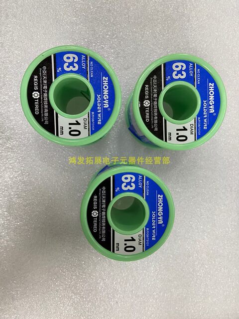 Tianjin Zhongya Solder Wire 500g High Purity No-Clean 63% Solder Wire 0.5mm 0.8mm 1.0mm Leaded