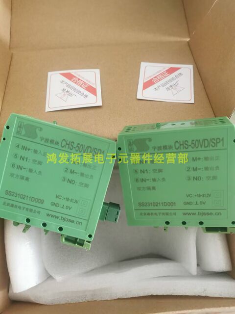 Chs-50Vd/Sp1 Hall Sensor Yubo Module Senshe Electronics Dc Voltage Transmitter Marine Module