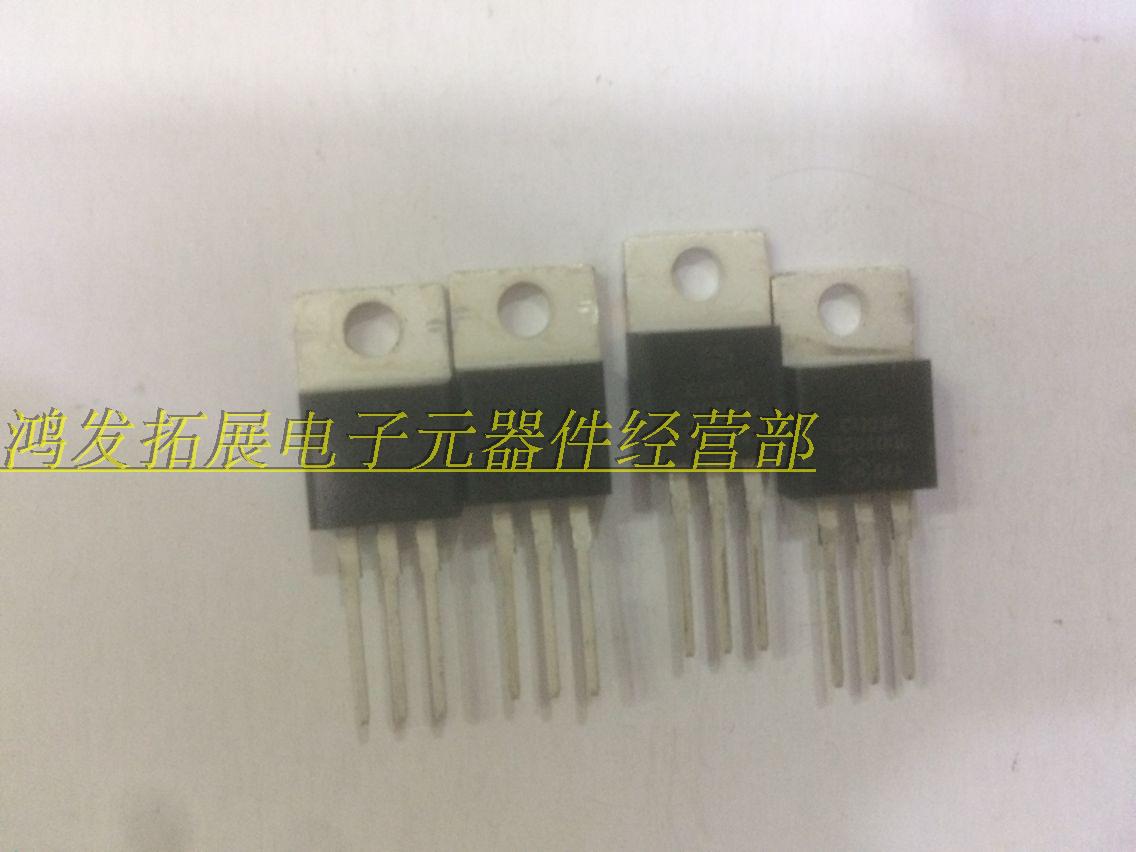 MBR1645CT TO-220 Schottky rectification diode 16A 45V brand new original spot straight beat