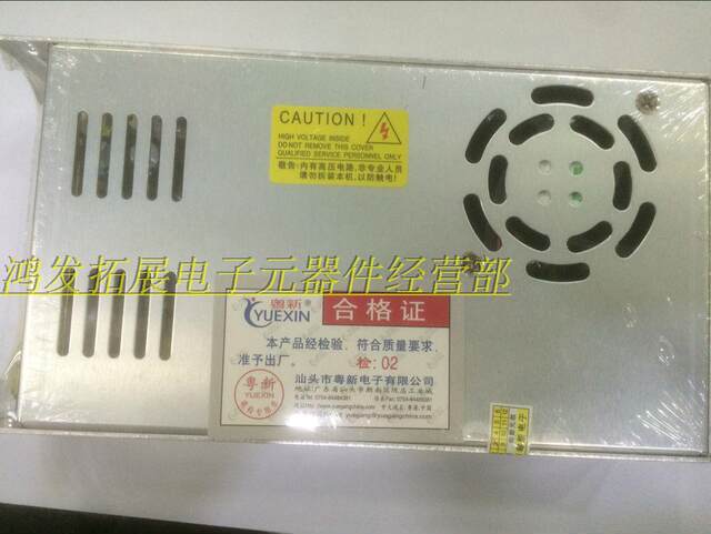 Guangdong-Hong Kong Power Supply Yg-360W Series Switching Power Supply, Input Ac110V-240V, Output Dc12V30A Monitoring Power Supply