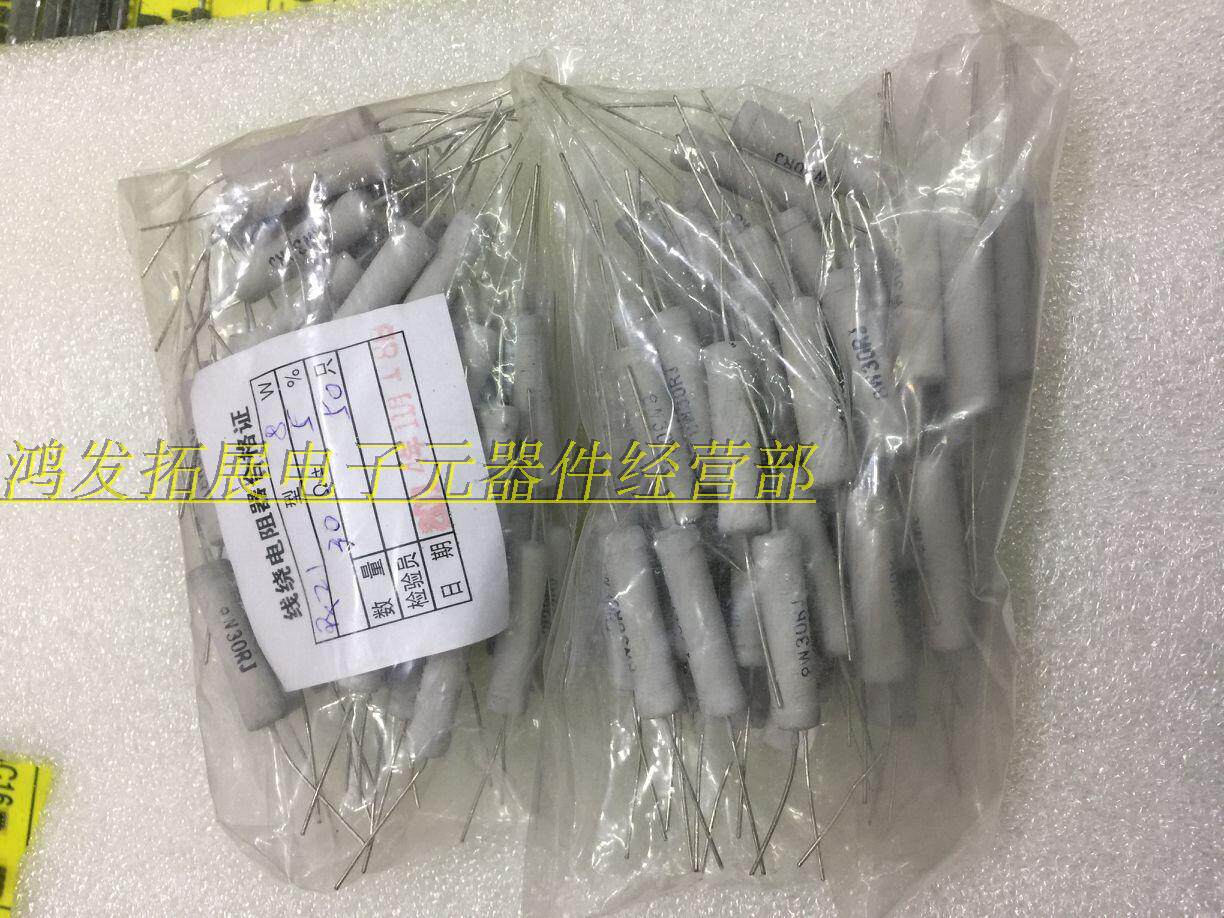 8W wire winding resistance RX21-8W-33RJ 8W33R wire around resistance 8W33R 5% new spot straight beat