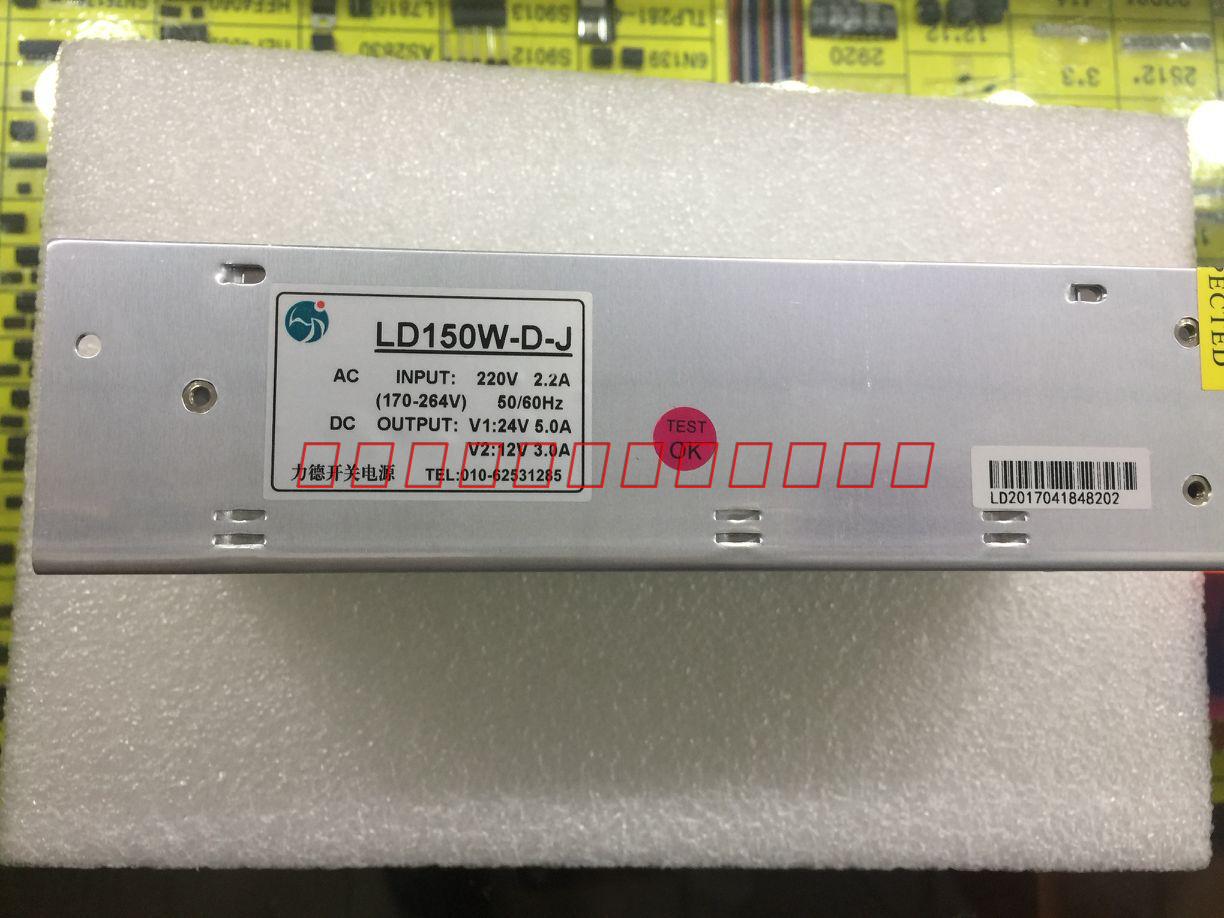 Lide switching power supply LD150W-SM-12 ACIN:220V2 2A DCOUT:12V12 5A spot