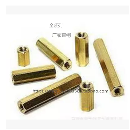 M4 hexagonal single head copper column 4 * X6 8 10 12 12 15 15 16 18 18 25 25 30 30 40-60MM