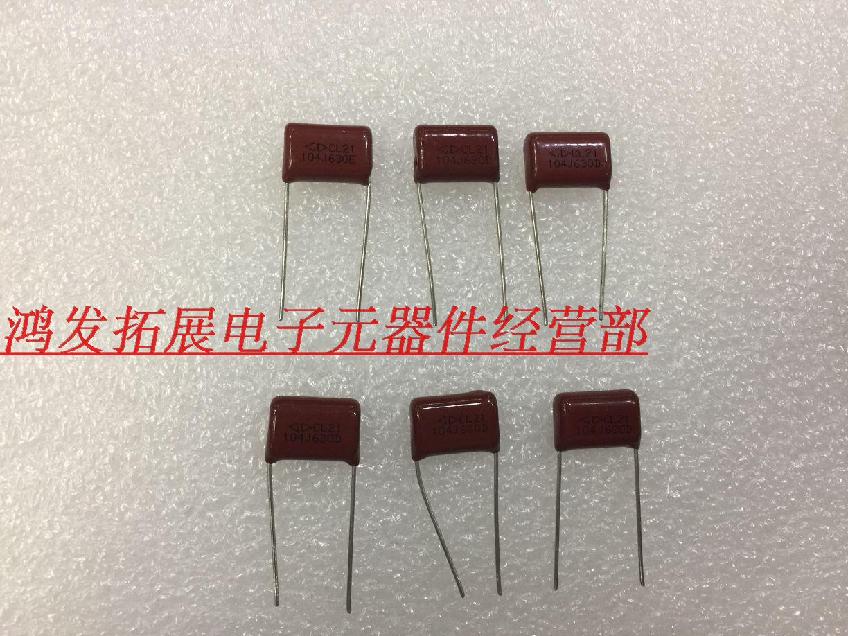 CBB capacitor 630V683J CBB 630V683J 630V68NF new spot direct shot