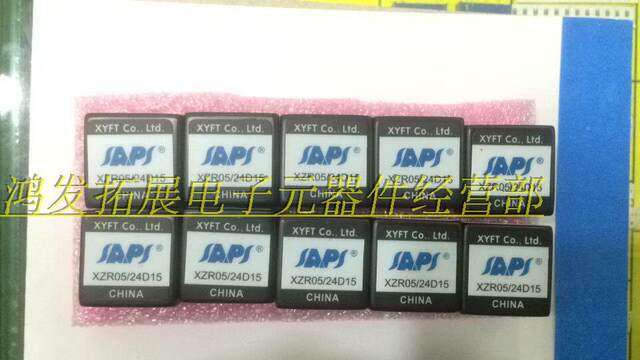 Xzr05/24S12 5W 24V to 12V Xingyuan Fengtai Isolated Wide Voltage Single-Channel Power Module Direct Sale