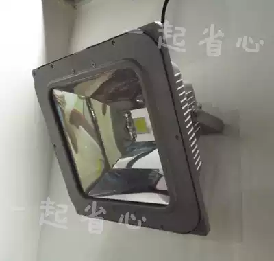 Ocean King NFC9100 anti-glare shed lamp 150W metal halide lamp 70W factory ceiling lamp embedded LED energy saving lamp