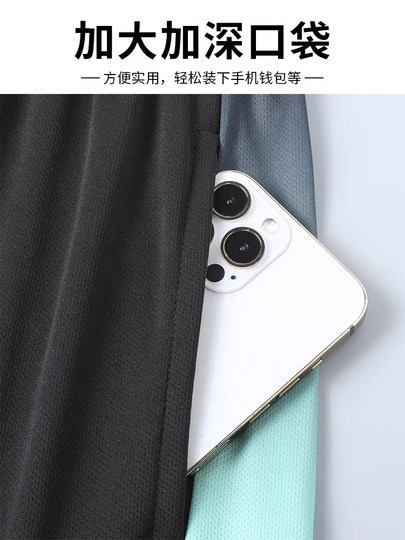 German Sports T-Shirt Men's Short-Sleeved Summer Ice Silk Quick-Drying Clothing Football Basketball Badminton Clothing Training Running Suit