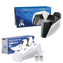 PS5 good value handle charger seat charger PS5 wireless handle charging stand bracket peripheral accessories