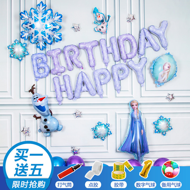 Ice Chic Edge Elsa Themed Birthday Party Decoration Living Room Background Wall Plan Girl Ana Balloon Chain Arrangement