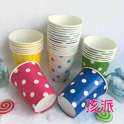 Children's birthday party supplies festival party party wild dinner disposable environmental protection paper cup round wave point paper cup