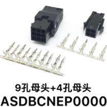 ASDBCNEP0000 ASDBCNEP0100 connector Delta servo motor encoder motor plug