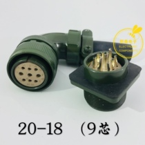 MS3108B 20-18s elbow socket domestic Panasonic with brake servo motor side power supply power connector
