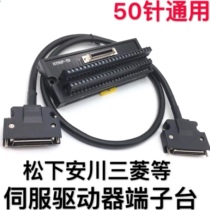 Siemens V90 Servo Drive X8 Interface Terminal Cable 50 pins 6SL3260-4NA00-1VA5