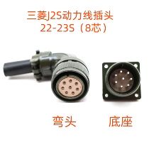 MR-PWCNS1 Mitsubishi J2S servo motor power cord power cord MS3108B 22-23S aviation plug