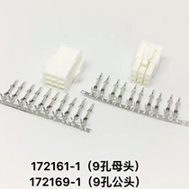 4145 connector Panasonic A6 servo encoder plug 9-pin connector 172161-1 172169-1 terminal