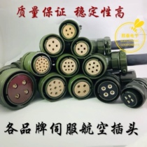 Panasonic Yaskawa Delta Mitsubishi servo motor encoder power line 4 core 9 core 17 core aviation plug