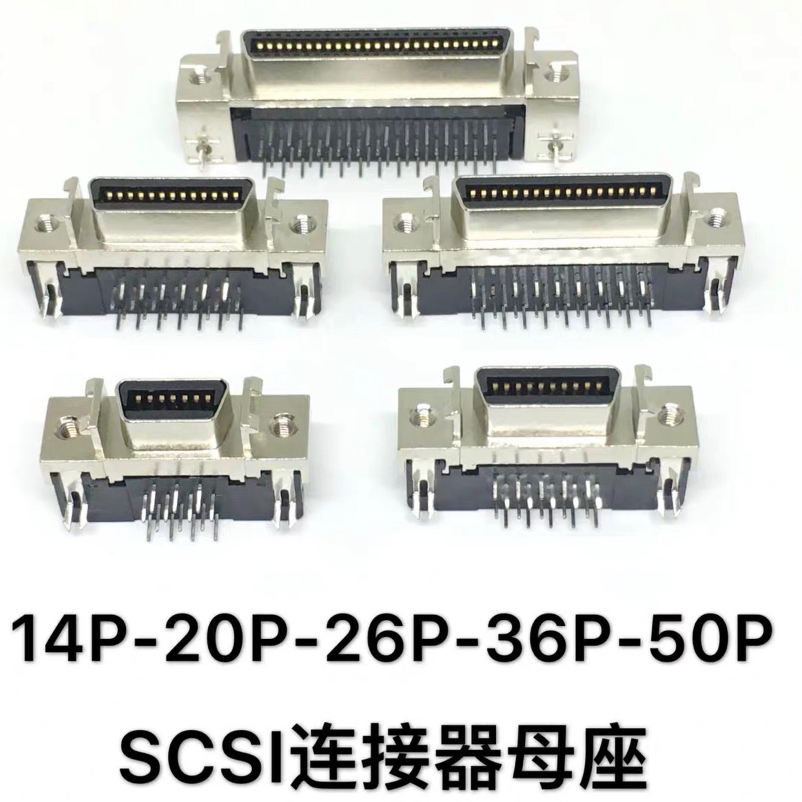 SCSI socket MDR CN 14P 20P 20P 36P 36P 50 50 connector mother seat 90-degree bent foot base-Taobao