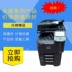 Kyocera 3500i 4500i 5500i 3501i 4501i 5501i Quét màu đen và trắng - Máy photocopy đa chức năng Máy photocopy đa chức năng