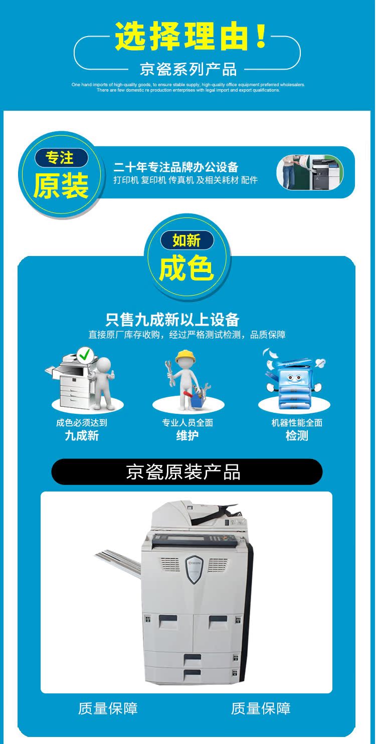 Máy photocopy hai mặt đen và trắng máy in hai mặt của máy in 80x Trung Quốc - Máy photocopy đa chức năng máy photocopy canon ir 2625i