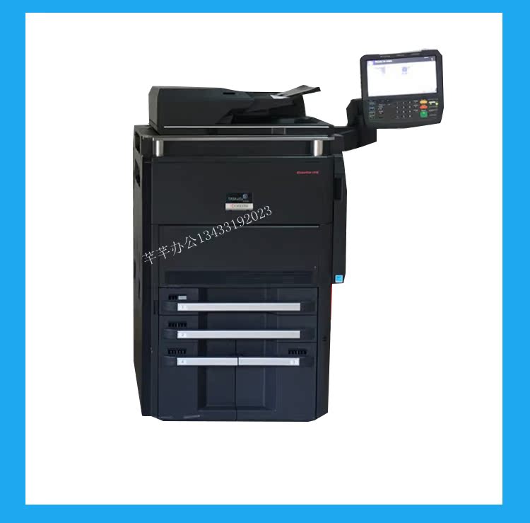 Máy photocopy màu cao cấp hai mặt của Kyocera 6550 6551 7550 7551 - Máy photocopy đa chức năng