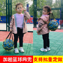 Basketball net bag Net bag Childrens portable football net bag Volleyball single-pack football with net bag Bold student