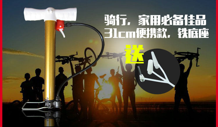 Pompe à vélo - Ref 2390794 Image 3