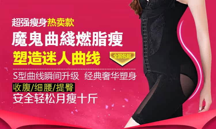 Sous-vêtement minceur QS1461 en nylon - Ref 688220 Image 6