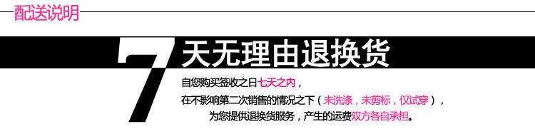 Sous-vêtement minceur QS1461 en nylon - Ref 688220 Image 36