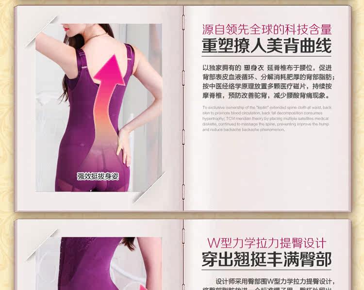 Sous-vêtement minceur QS1461 en nylon - Ref 688220 Image 15