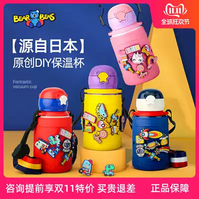 (Wei Ya recommended) Kumamoto children's DIY stainless steel thermos cup dual-purpose hole straw water Cup