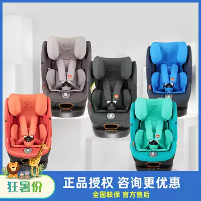 Good child child safety seat Car 0-4-12 years old isofix interface baby can sit and lie UNI-ALL
