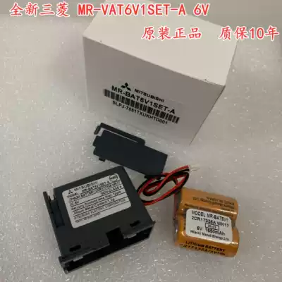 Original MITSUBISHI MITSUBISHI MR-JE System Battery MR-BAT6V1SET-A 6v Machine Tool