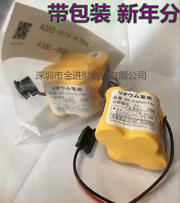  BR-2 3AGCT4A Battery FANUC FANUC 6V Backup memory battery