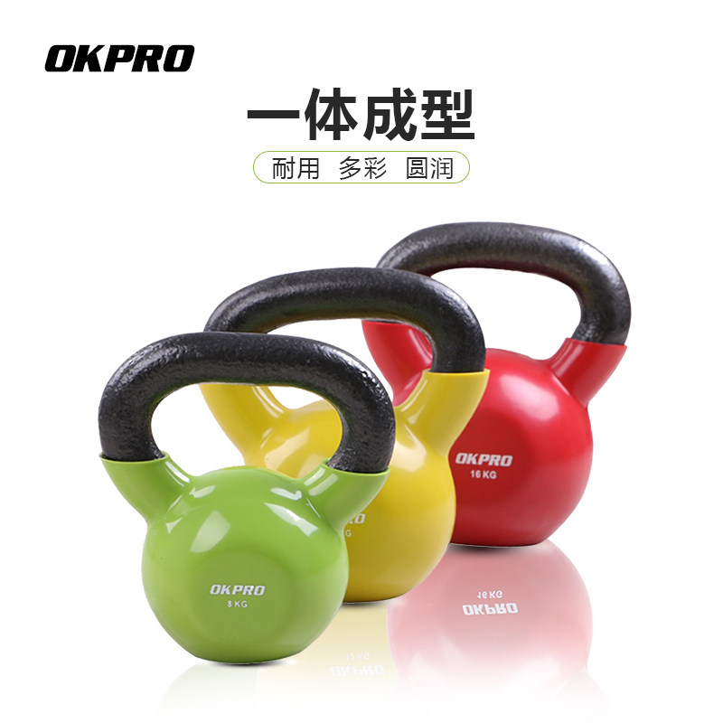 OKPRO KETTLE BELL LADY Hip Fitness Small Dumbbells Slim Arm Men's Home Deep Squatting Competitive Tits Dumbbells-Taobao