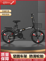 New folding bicycle for adults ultra-light and portable 20-inch 22-inch male and female student pedal small bicycle without installation