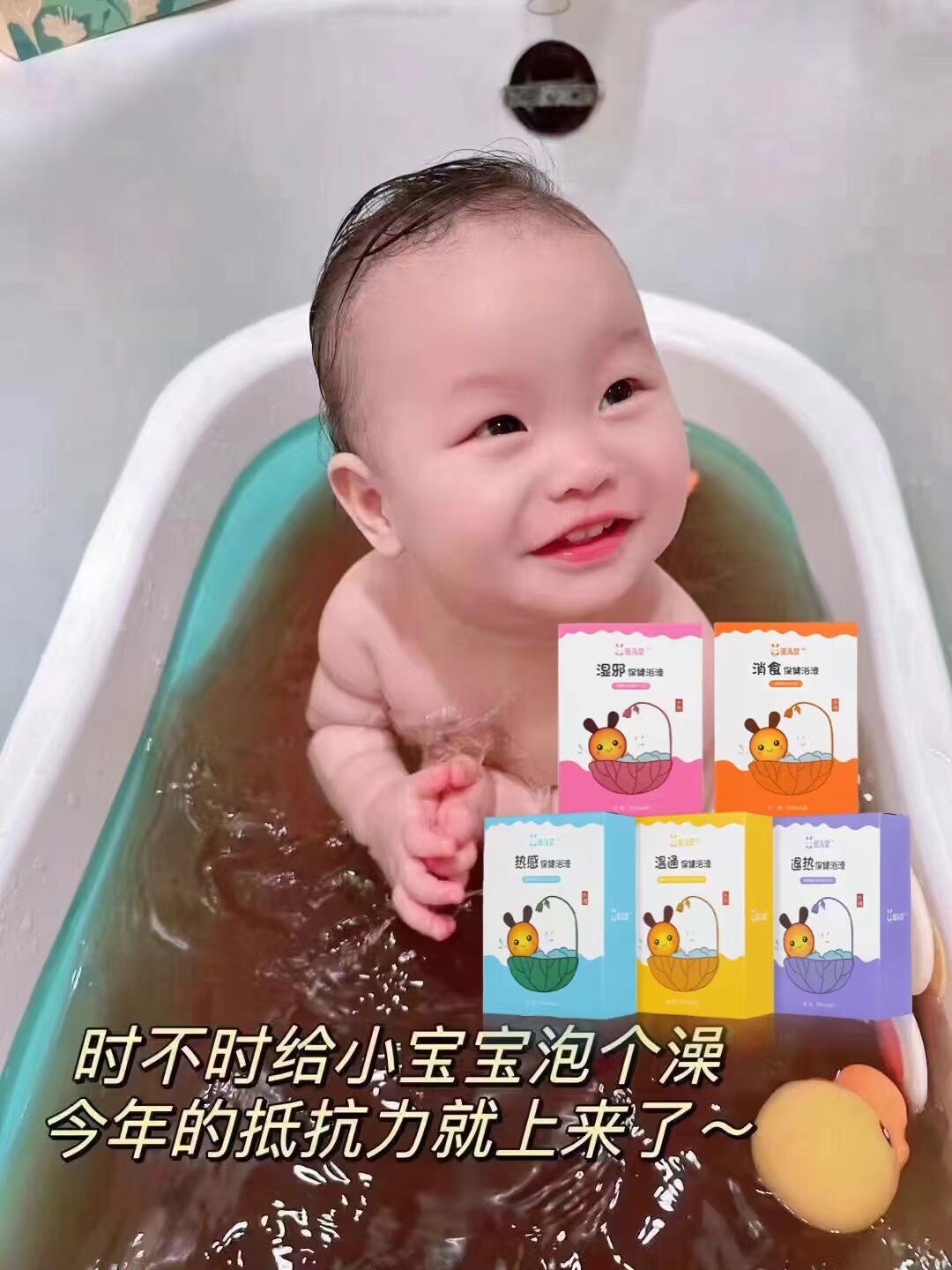 羞涩女人养生
