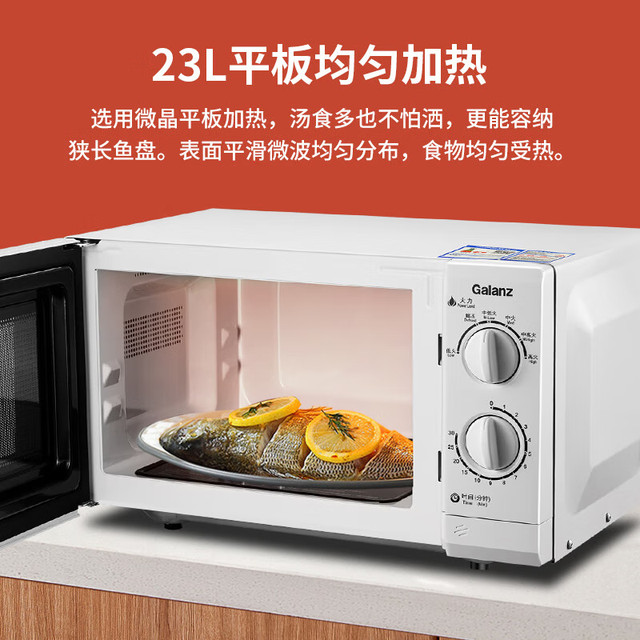 Galanz P70F23P-G5 (SO) household 23-liter microwave oven with large capacity for flat-panel heating