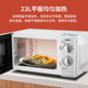Galanz P70F23P-G5 (SO) household 23-liter microwave oven with large capacity for flat-panel heating