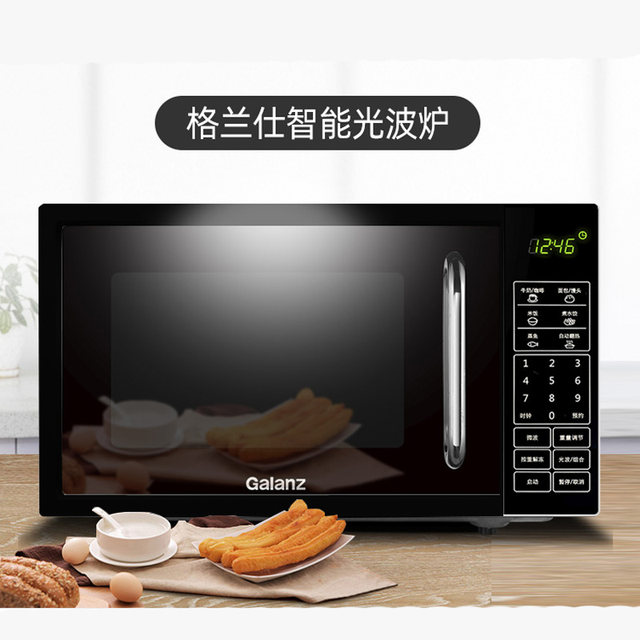 Galanz G70F20CN1L-DG microwave oven household light wave oven micro-steaming and baking flat-panel all-in-one machine