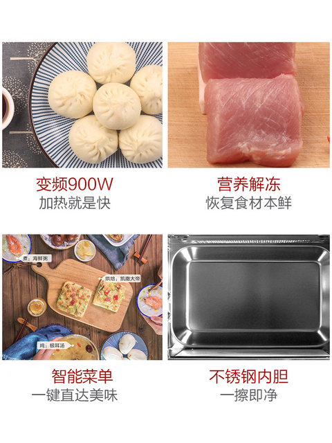 Galanz Inverter Microwave Oven Integrated Appliance with Stainless Steel Cavity, Level 1 Energy Efficiency, Lightwave Oven with Sliding Door A7B3