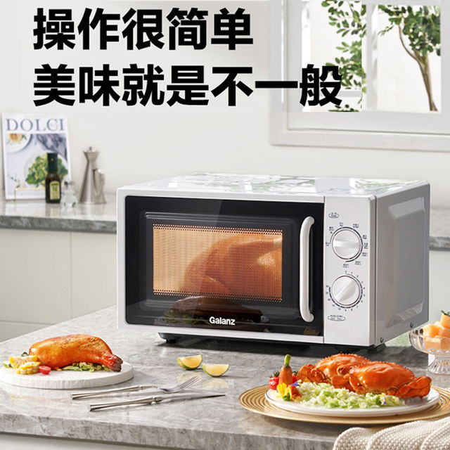 Galanz P70D20TL-D4 microwave oven household small mini mechanical turntable genuine
