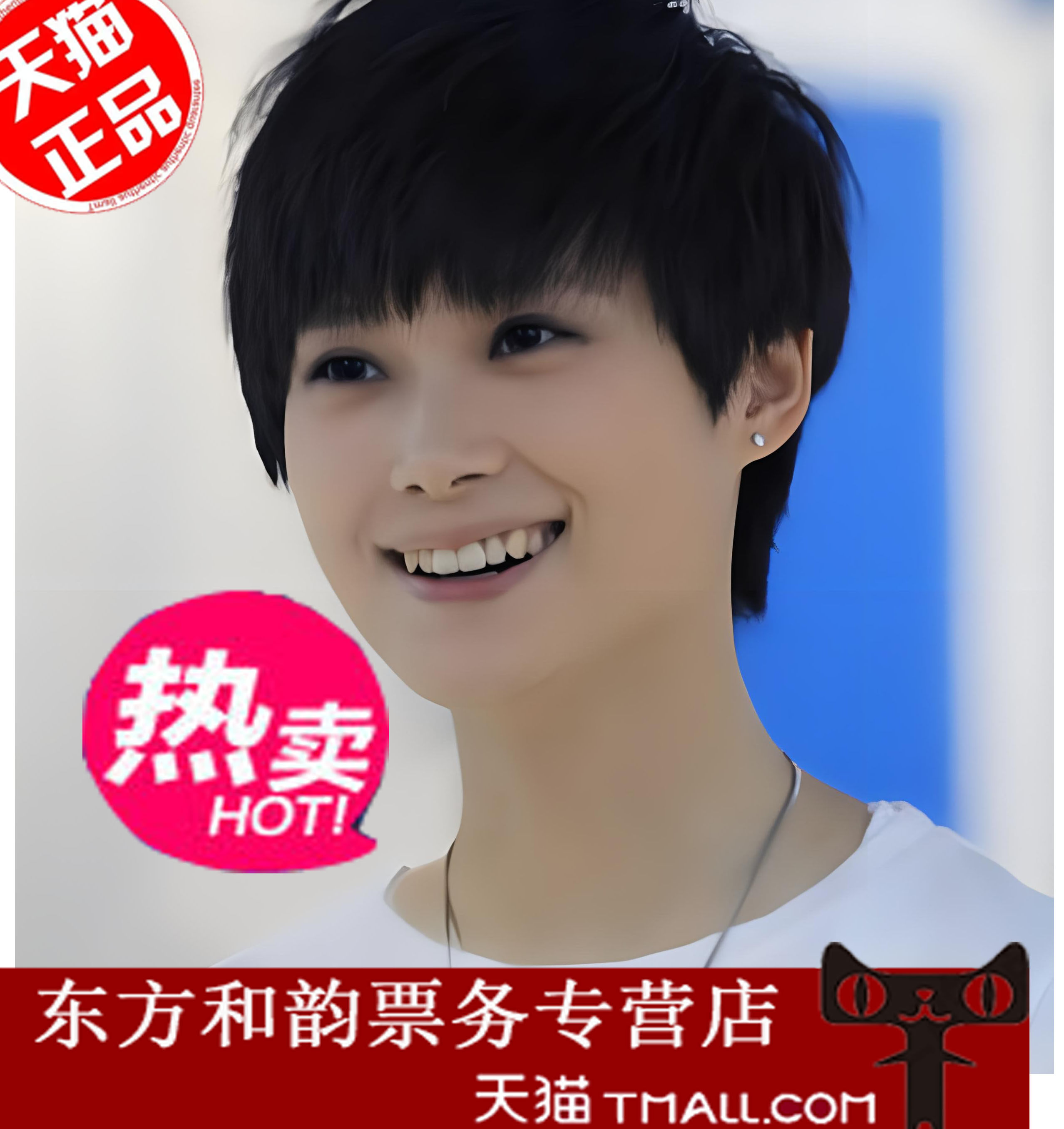 李雨春 2025 クイーン＆ドリームツアーコンサート 杭州駅 - 李雨春コンサートチケット