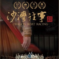 Tianqiao Art Center Guangdong Song and Dance Theater large-scale original dance drama Shawan Past Beijing performance tickets